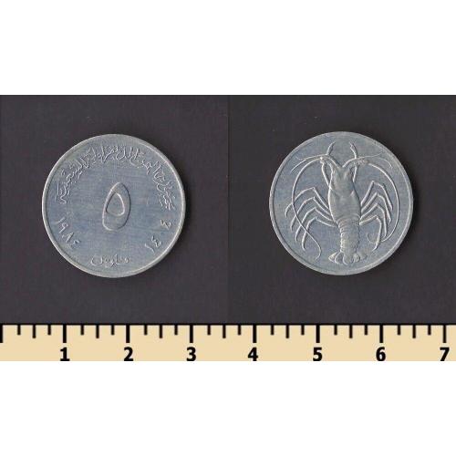 Йемен 5 филс 1984