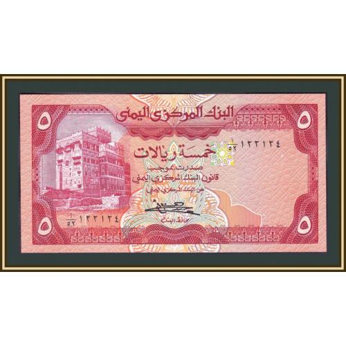 Йемен 5 риал 1983 P-17 (17b) UNC