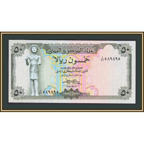 Йемен 50 риалов 1973 P-15 (15b) UNC