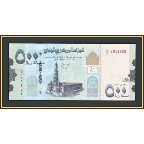 Йемен 500 риалов 2017 P-39 (39b) UNC