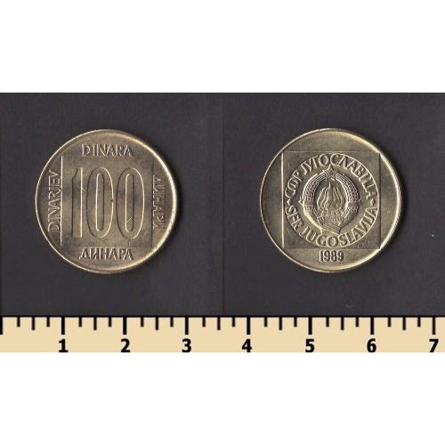 Югославия 100 динар 1989