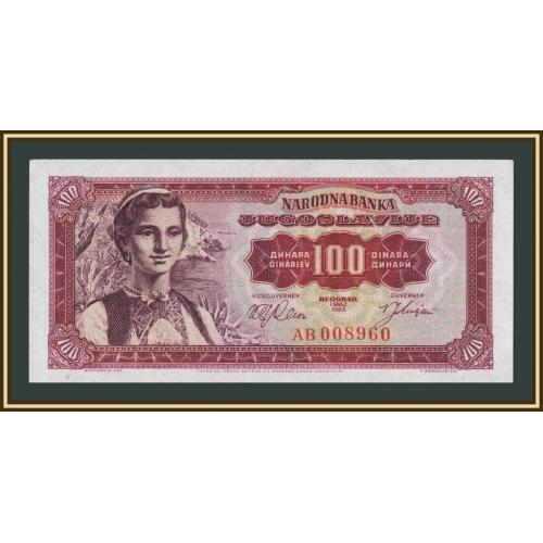 Югославия 100 динаров 1963 P-73 (73a) a-UNC