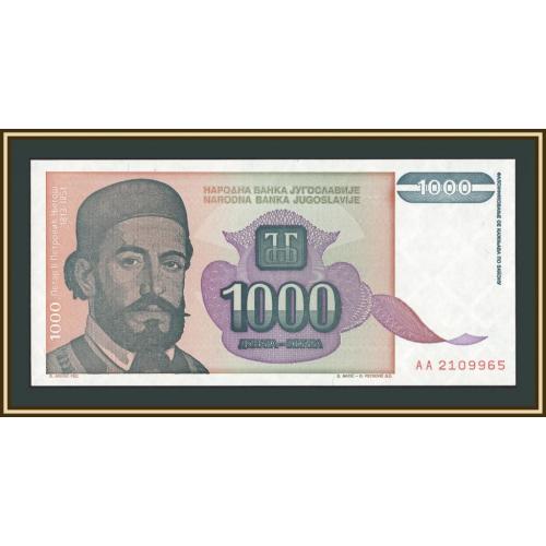 Югославия 1000 динаров 1994 P-140 (140a) UNC