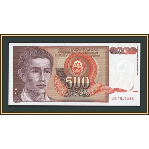 Югославия 500 динар 1991 P-109 (109a) UNC