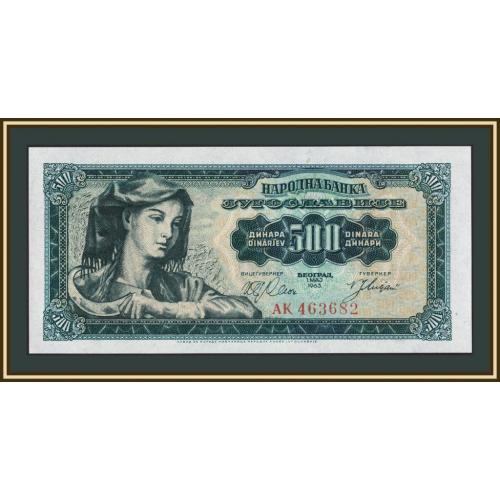Югославия 500 динаров 1963 P-74 (74a) UNC