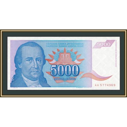 Югославия 5000 динаров 1994 P-141 (141a) UNC