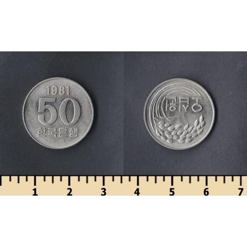 Южная Корея 50 вон 1981