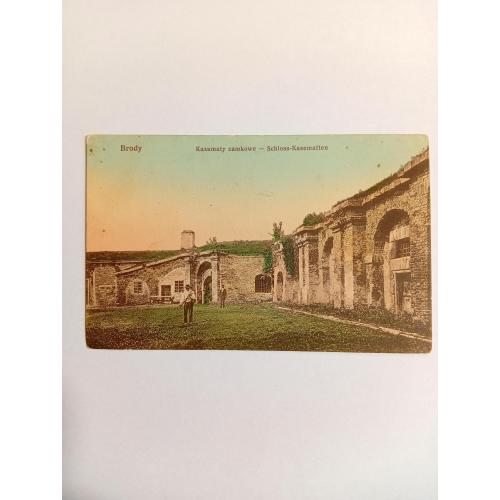 Почтовая карточка. Броды