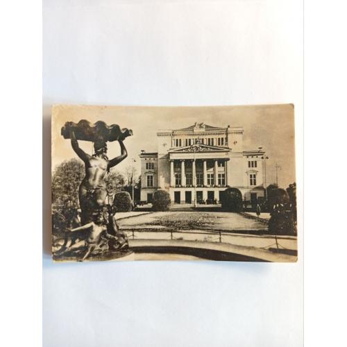 Почтовая карточка. Рига. Театр