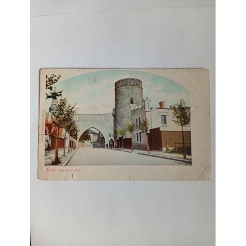 Почтовая открытка. Рига