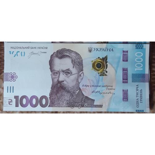 1000 гривень 2024 Пишний А. Унікальний номер