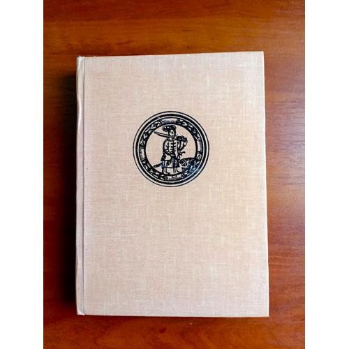 Михайло грушевський: ілюстрована історія україни, 1990