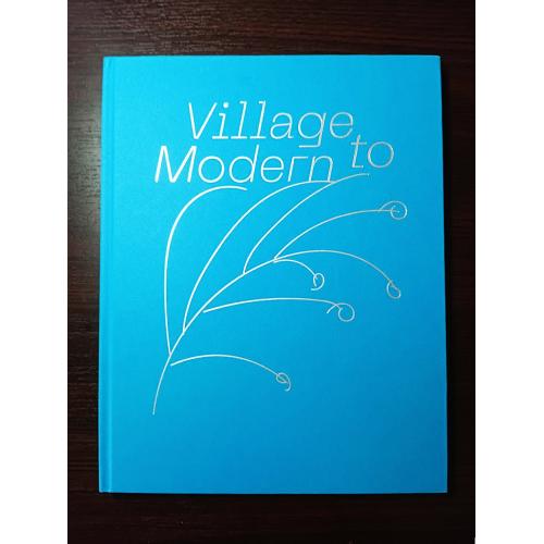 Village to Modern, 2025, киев - нью-йорк