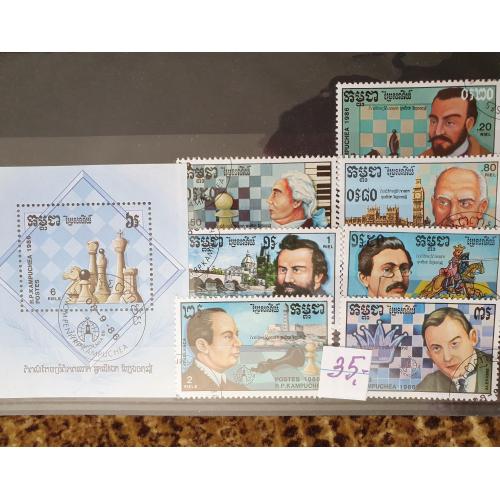 Поштові марки. Камбоджа.