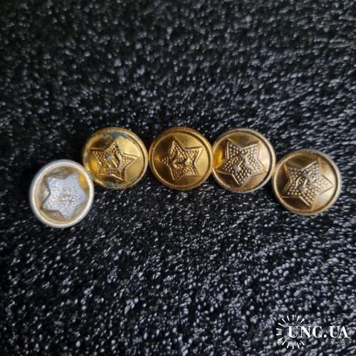 Гудзики маленькі часів СРСР 5шт.