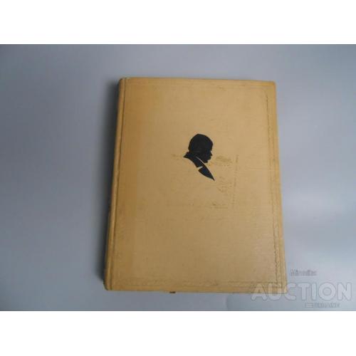 Книга 1963 , Тарас Шевченко- Том третій