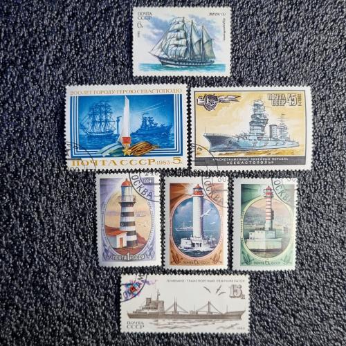 Лот марок 10. Морський флот СРСР, кораблі та маяки, 7 шт