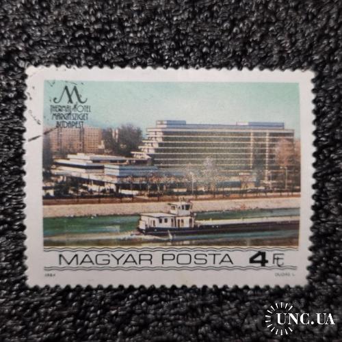Марка - Термальний готель 1984, Угорщина