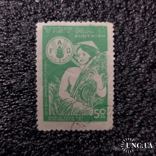 Марка - Всесвітній день продовольства 1982 Вєтнам .