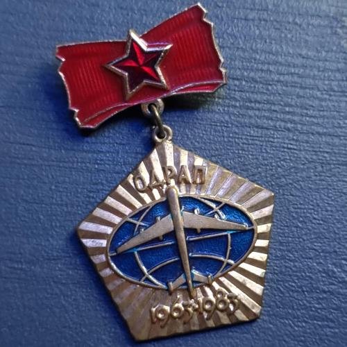 Морська авіація СРСР: ОДРАП 1963-1983