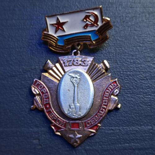 Севастополь 1783: Місто-герой