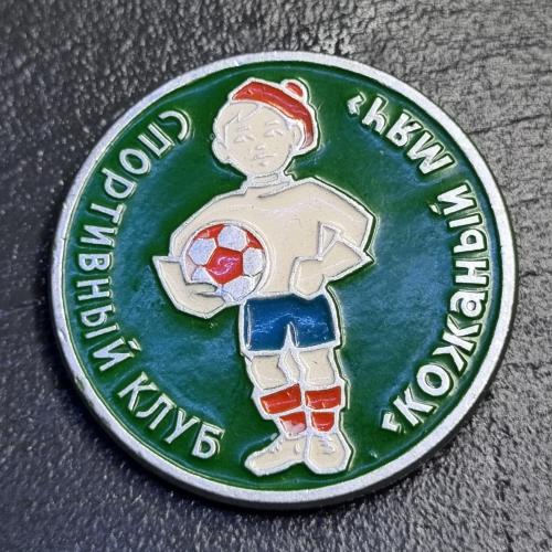 Спортивный Клуб "Кожаный Мяч"