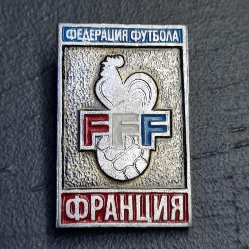Значок "Федерація футболу Франції" FFF, ретро