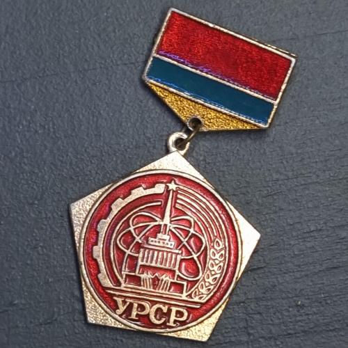 Значок "Выставка Достижений Народного Хозяйства УРСР"