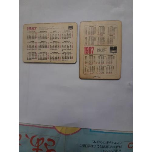 Календарики " переливные" периода СССР.