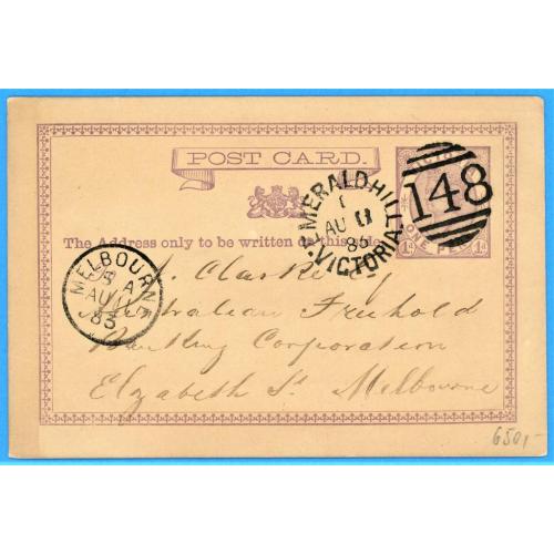 1883 Австралія Авcтралия Эмеральд-Хилл- Мельбурн