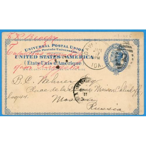 1887 США Листівка Почтовая карточка