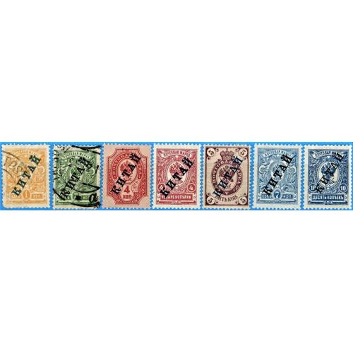 1899-1917 російська пошта в Китаї русская почта в Китае