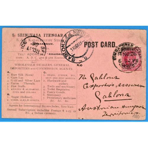 1906 Індія Индия Кумбаконам  Листівка Почтовая карточка адресована   в Яблонець-над-Нисоу Богемія