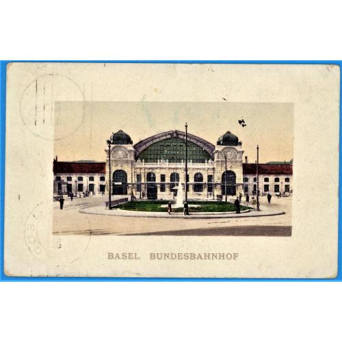 1909  Листівка почтовая карточка  Базель-Одесса вокзал