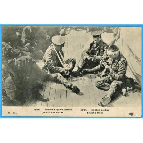 1914  Листівка открытка  англійські солдати английские солдаты