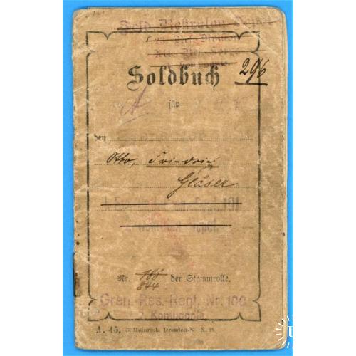 1916 Німеччина  Германия Солдатська книжка (Soldbuch)