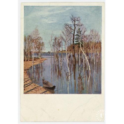 1929 ссср листівка открытка "Весна.Большая вода""  художник Левитан