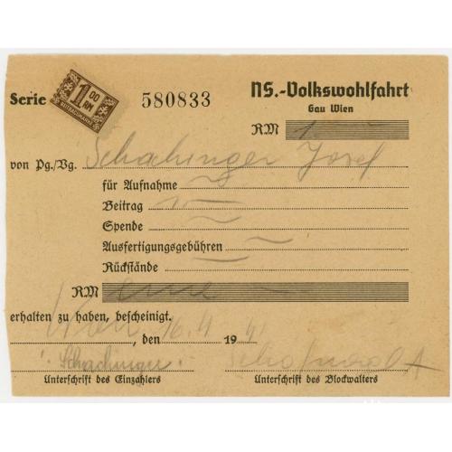 1941 Німеччина Германия 3 рейх  квітанція квитанция  на сплату пожертвування