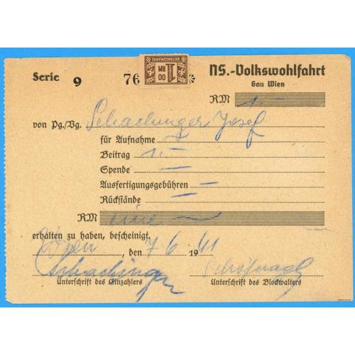 1941 Німеччина Германия 3 рейх квітанція на внесок грошових коштів