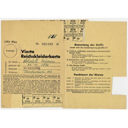 1943 Німеччина Германия 3 рейх  картка на одяг карточка на одежду