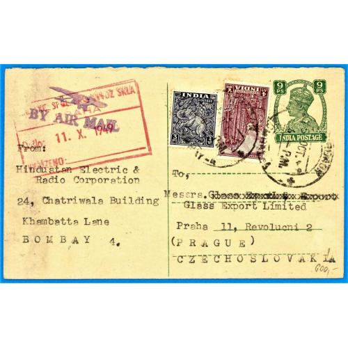 1949  Індія Индия  Бомбей - Прага  Чехословаччина листівка почтовая карточка
