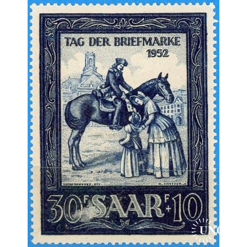 1952 Німеччина Германия   Саар філвиставка Імоза  день поштової марки