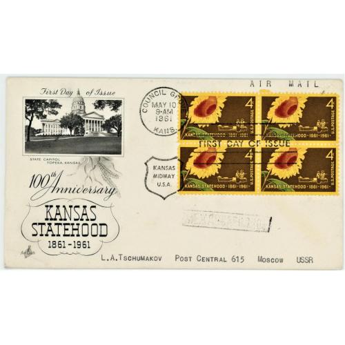 1961 США КПД 100 річниця проголошення штату Канзас Каунсіл Гров