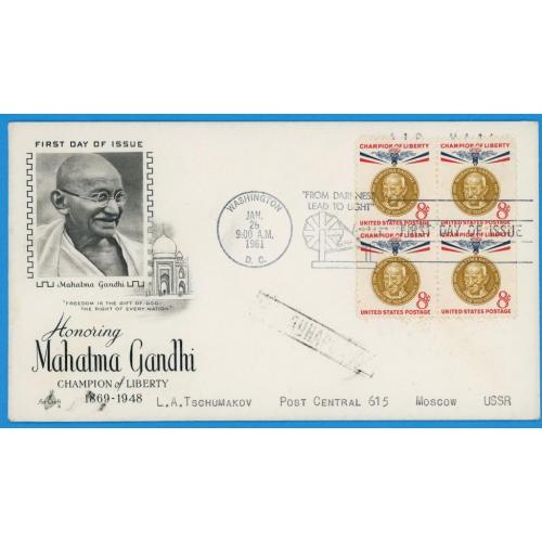 1961 США КПД Mахатма Ганді Вашингтон