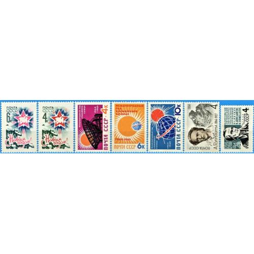 1962.1963  ссср подборка марок