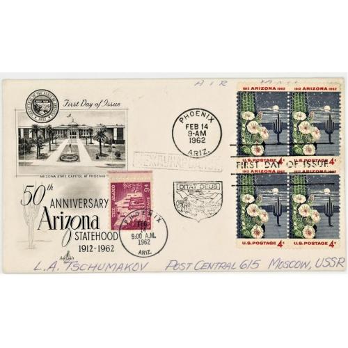 1962 США КПД 50-та річниця проголошення штату Арізона Фенікс