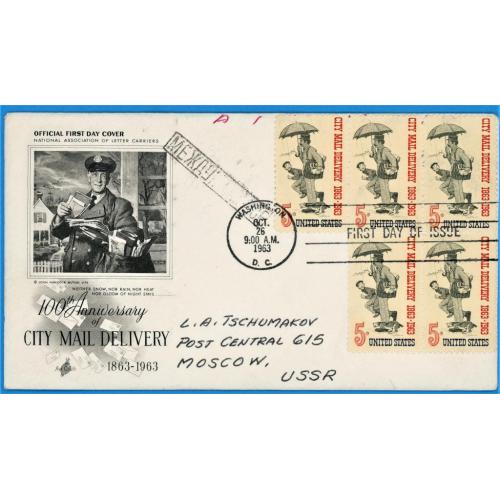1963 США КПД Доставка поштової кореспонденції