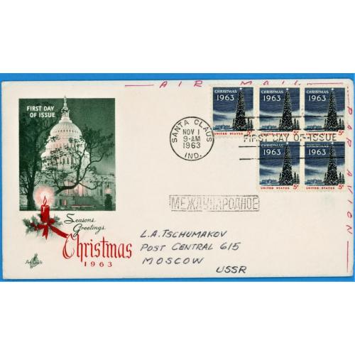 1963 США КПД Різдвяна ялинка  Капітолій