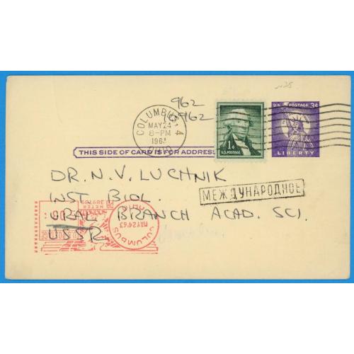 1963 США Листівка Почтовая карточка Колу́мбус Доктор Лучник Н.В.