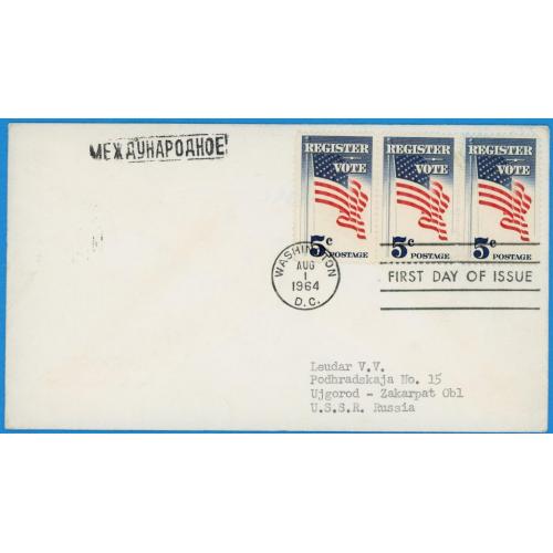 1964 США КПД реєстрація голосування Вашингтон-Ужгород